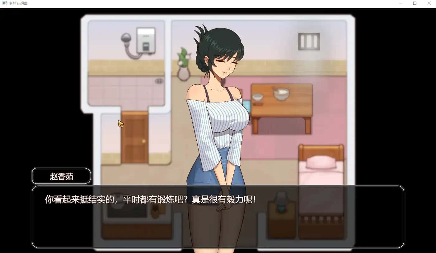 游戏截图